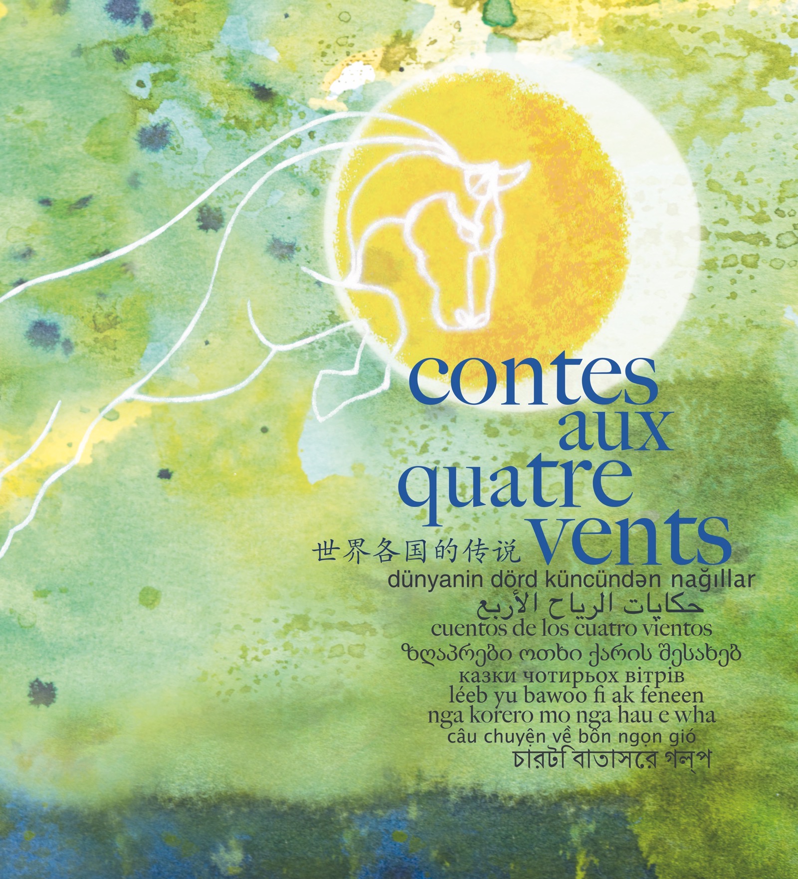 À bord des contes ! 